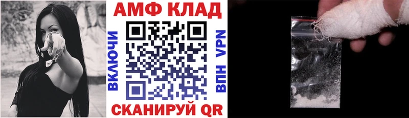 Амфетамин VHQ  цена   Пущино 