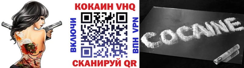 COCAIN Эквадор  Пущино 
