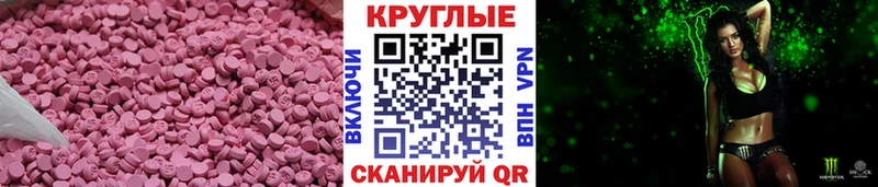 Экстази бентли  Пущино 