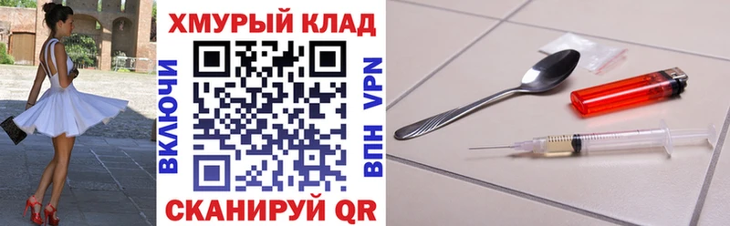 Героин VHQ  Пущино 