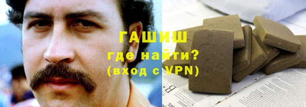 мефедрон мука Алексеевка