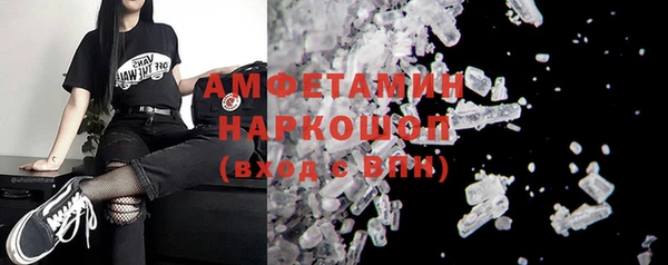 мефедрон мука Алексеевка
