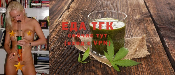 мефедрон мука Алексеевка