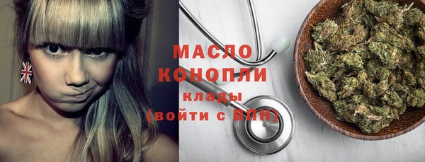 мефедрон мука Алексеевка