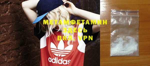 мефедрон мука Алексеевка