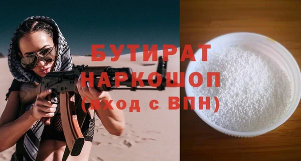 гидропоника Алексин