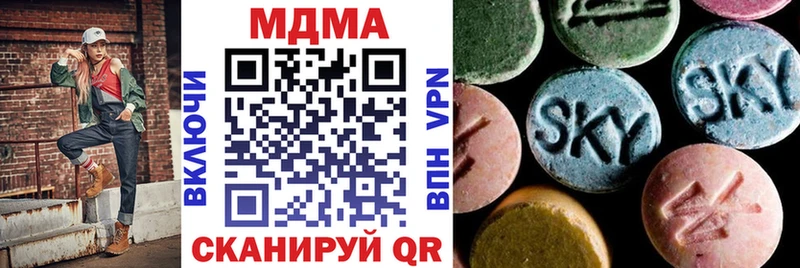 даркнет сайт  Пущино  MDMA crystal 