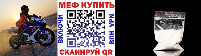MEGA ТОР  Пущино  Мефедрон мяу мяу 