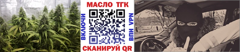 Дистиллят ТГК жижа Пущино