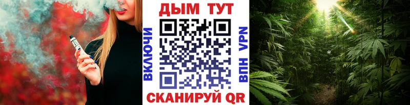 Бошки Шишки Bruce Banner Пущино